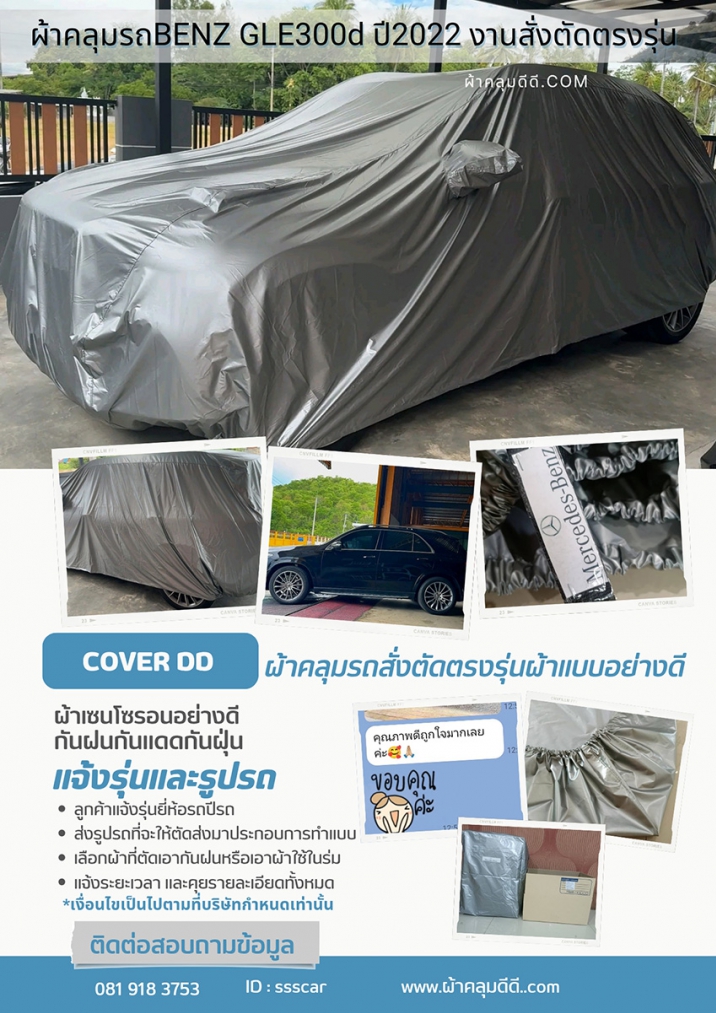project